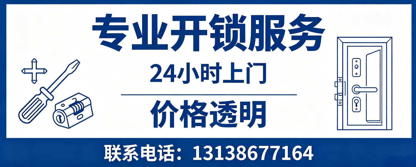 温岭 配汽车芯片钥匙｜车钥匙全丢匹配、汽车遥控配制上门服务